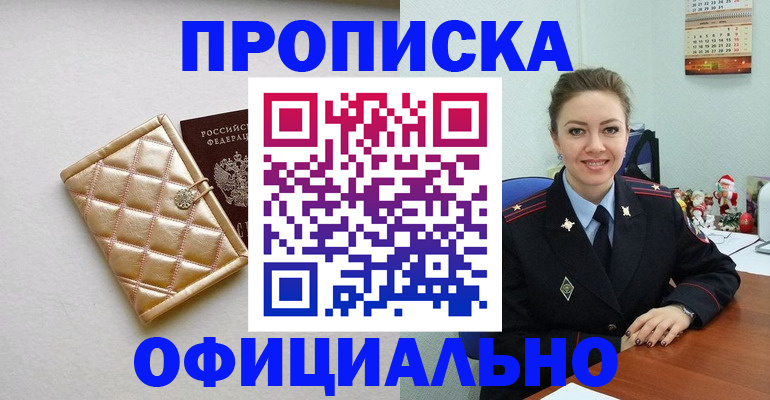 форма 3 в Советске